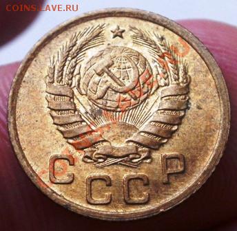 1 коп 1940г штемпельный блеск №3 до 5.03.13 в 22:00 - P2240134.JPG