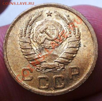 1 коп 1940г штемпельный блеск №3 до 5.03.13 в 22:00 - P2240135.JPG