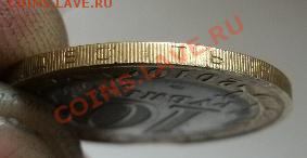10 рублей Ненецкий Автономный Округ выкус - GEDC2038.JPG