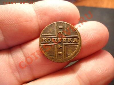 Копейка 1728 - image