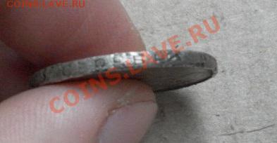 50 копеек 1924. До 05.03.13. (22:00MSK) с 10 руб! - SAM_2509.JPG