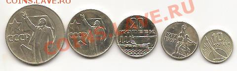 набор 1967 года до 3.03 в 22.00 по мск - фото