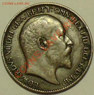 ВЕЛИКОБРИТАНИЯ - Фартинг 1902 - Эдуард VII - до 7 марта - 279