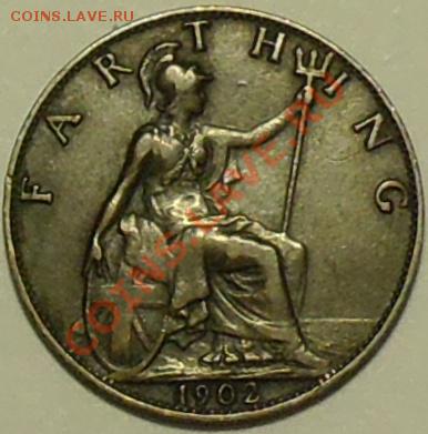ВЕЛИКОБРИТАНИЯ - Фартинг 1902 - Эдуард VII - до 7 марта - 280