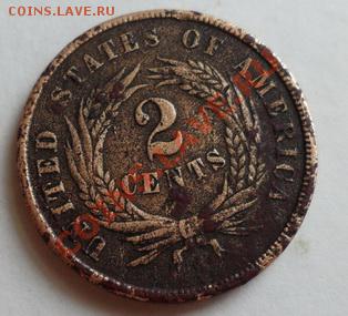 2 цента США 1864г - 3333.JPG