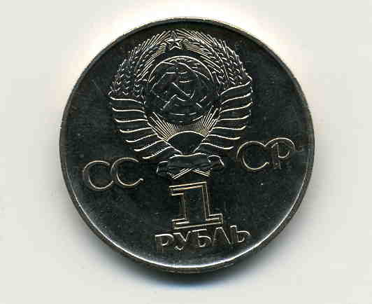 юбилейка ссср-30 лет победы - img006