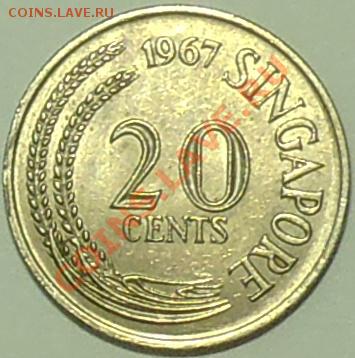 СИНГАПУР - 20 центов 1967 - Рыба-меч - до 8 марта - 094
