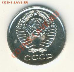 10к.1968г. в блеске.!!! из набора. до 6.2..13. в 21.00. - 10к.1968г.аверс 001