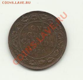 канада 1 цент 1920г - Scan canada7