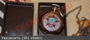 Часы"Молния"до 5.03.13 21-00мск - 4103098m