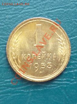 полтинник 1924 до 06.03.13. - 1копейка 53.JPG