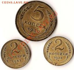 СССР 5рублей. Юбилейка 5монет.Старт 1рубль.До17.11.09г. - Изображение 221