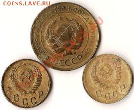 СССР 5рублей. Юбилейка 5монет.Старт 1рубль.До17.11.09г. - Изображение 222