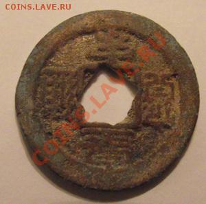 Китай на определение. - DSCF2765