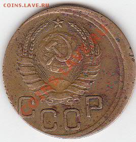 3 копеек 1943 г. смещение штемпеля гербовой стороны - IMG_0001
