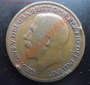 РЕДКАЯ Великобритания 1 пенни 1919 KN До 08.03.13 в 22:00 - DSCF2774