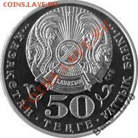 --ТУЛЕБАЕВ в розницу и мелким опытом - 3078269609_1[1]