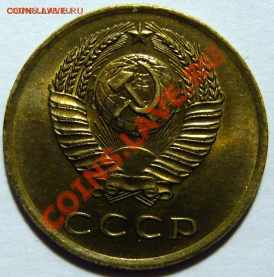 3 копейки 1962г,aUNC Ленты вогнутые, до 12,03,13 (ВТ)в 22,00 - file