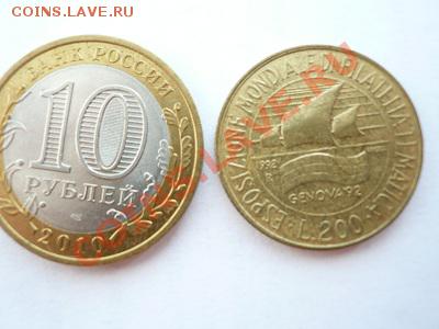 Города на монетах - P1монеты