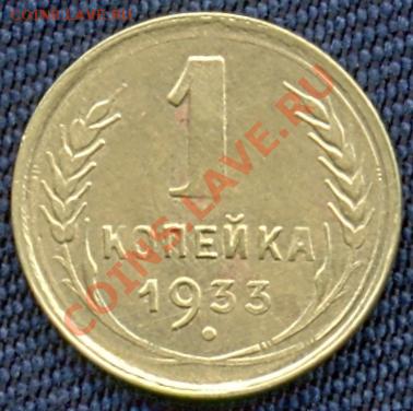 смещение на центе. выкусы и непроченыссср расколы россия - 3059609126
