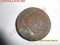 Кольцевик 1807г. - SAM_2398.JPG
