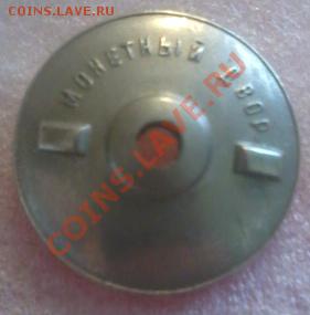 знак ромб,серебро. - 10руб.ость знаки 026