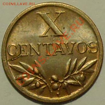 ПОРТУГАЛИЯ - 10 центаво 1946 - Раскол - до 13 марта - 160