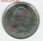 Re: ПРОДАЮ ИНОСТРАННЫЕ МОНЕТЫ В ХОРОШЕМ СОХРАНЕ - 1 песета 1893.JPEG