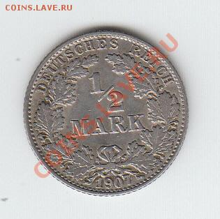2 марка 1907 J - 1