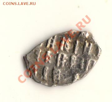 Копейка Пётр 1 до 14.03.13.в 22.00мск - сканирование0030
