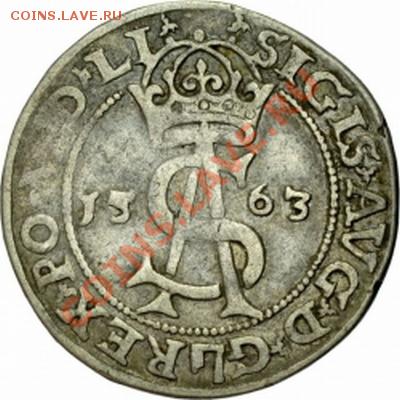 Литовский трояк 1563 года ОЦЕНКА! - PDA-PGN 15_0314a