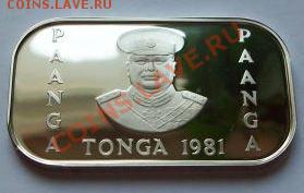 Тонга Монета 1паанга 1981 г. Сербро. Монета слиток - 261777369