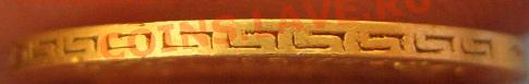 5 рублей 1899г и 10 рублей 1899г. - IMG_2802.JPG