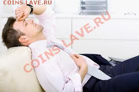 С 9!!!!! марта! - загруженное