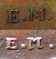 ___ Денежка 1855 ем - UNC ___ - em--denezhka