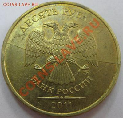 Три полных раскола на 10р и 10 коп.До 12.03.13г. В 22-00Мск - 10р раск