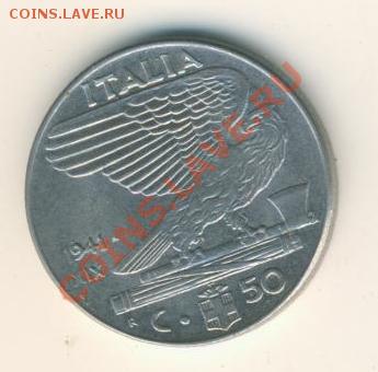 Италия.1941г. - италия.1941г.аверс 001