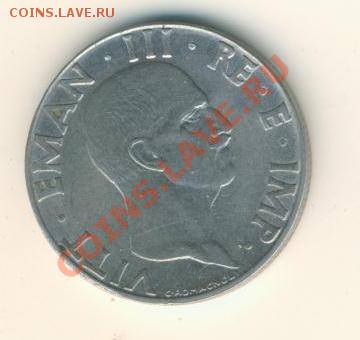 Италия.1941г. - италия.1941г.реверс 001