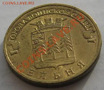 10ки БМ 65 штук (ДГР и прочее) до 13.03.2013 - elnya
