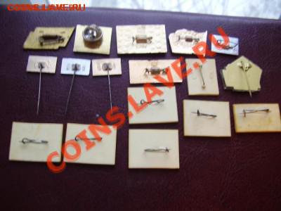 значки разные - PB171040.JPG