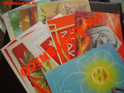 открытки разные - P3270547.JPG