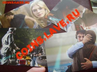 открытки разные - P3270552.JPG