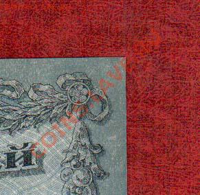 Одесса 5 рублей 1917 UNC до 19.03 22.00 мск - 5 od 2