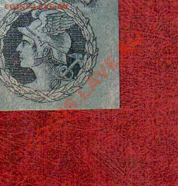 Одесса 5 рублей 1917 UNC до 19.03 22.00 мск - 5 od 1