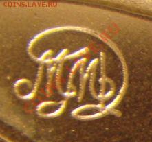 10 рублей 1978 Гребля - DSC00412.JPG