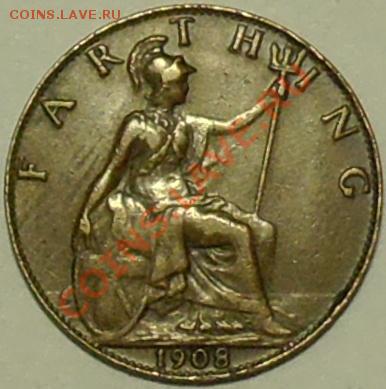 ВЕЛИКОБРИТАНИЯ - Фартинг 1908 - Эдуард VII - до 20 марта - 700