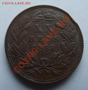 Португалия 20 рейс 1883 До 17.03.13 в 22:00 МСК - DSCF2923