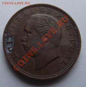 Португалия 20 рейс 1883 До 17.03.13 в 22:00 МСК - DSCF2924