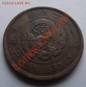 Япония 1 сен До 17.03.13 в 22:00 МСК - DSCF2930