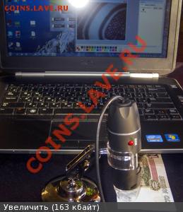 ЦИФРОВОЙ МИКРОСКОП CS02-500 - 3924562m